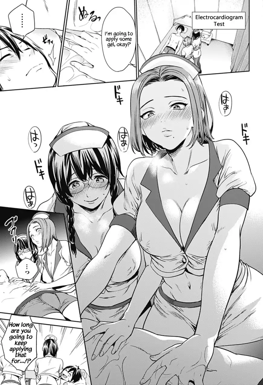 World's End Harem Chapter 23 8